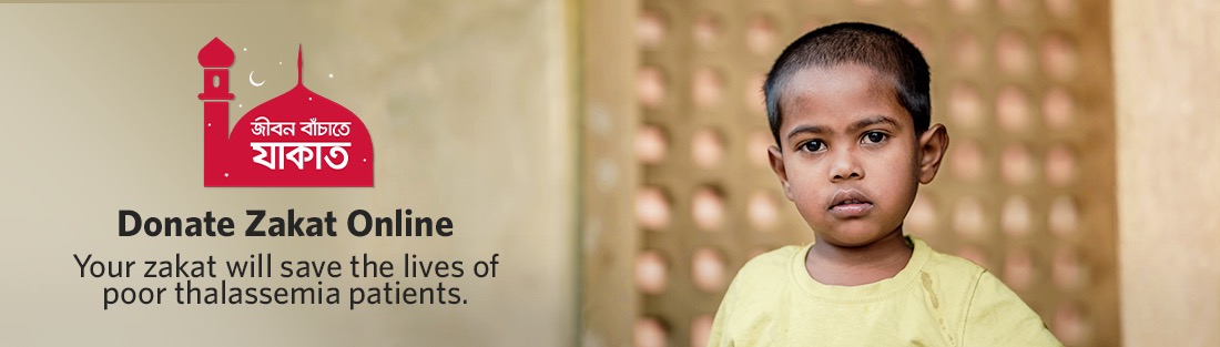 zakat-cc-page-image-1-en-asmaul